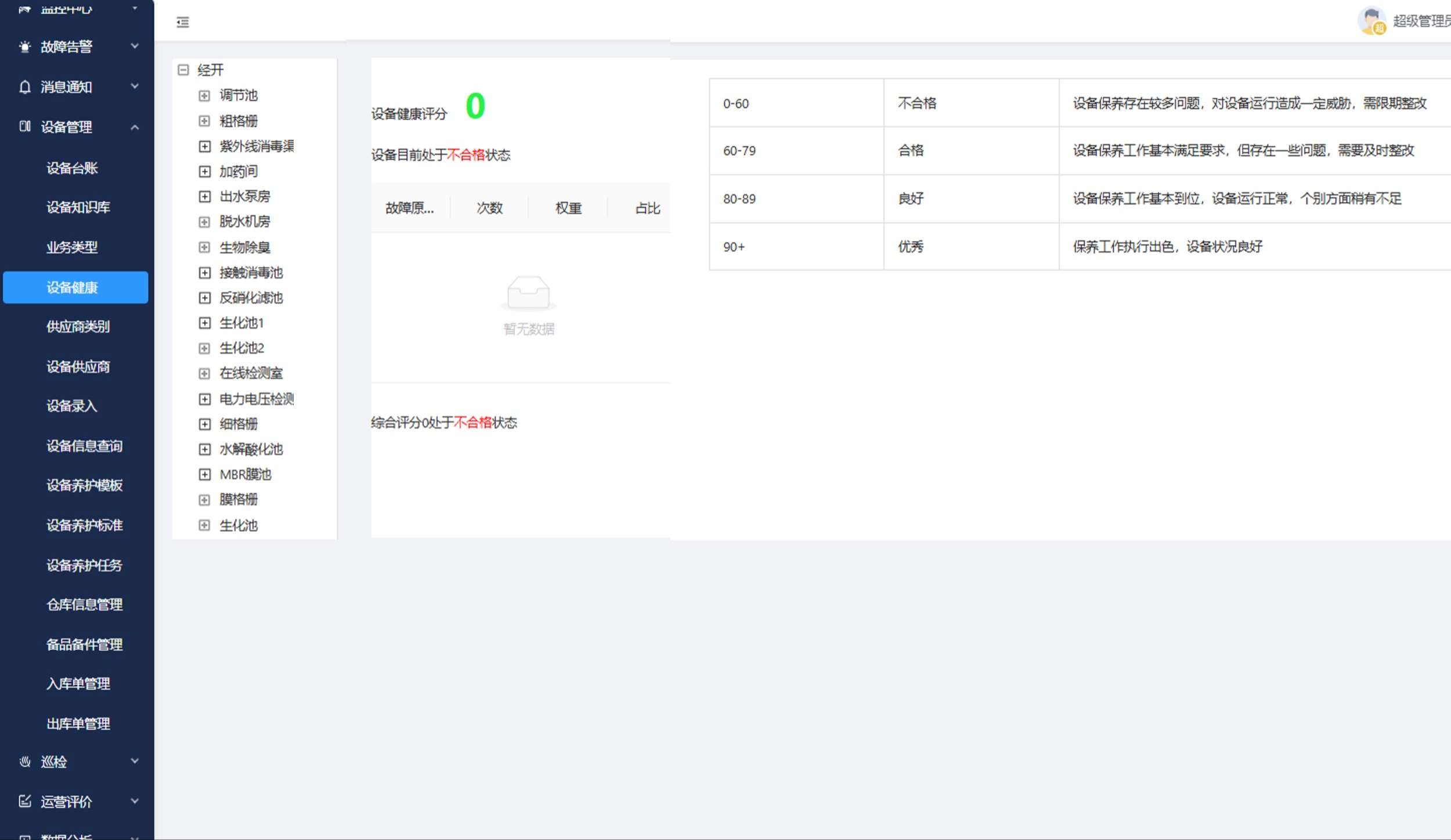 wushui4.jpg
