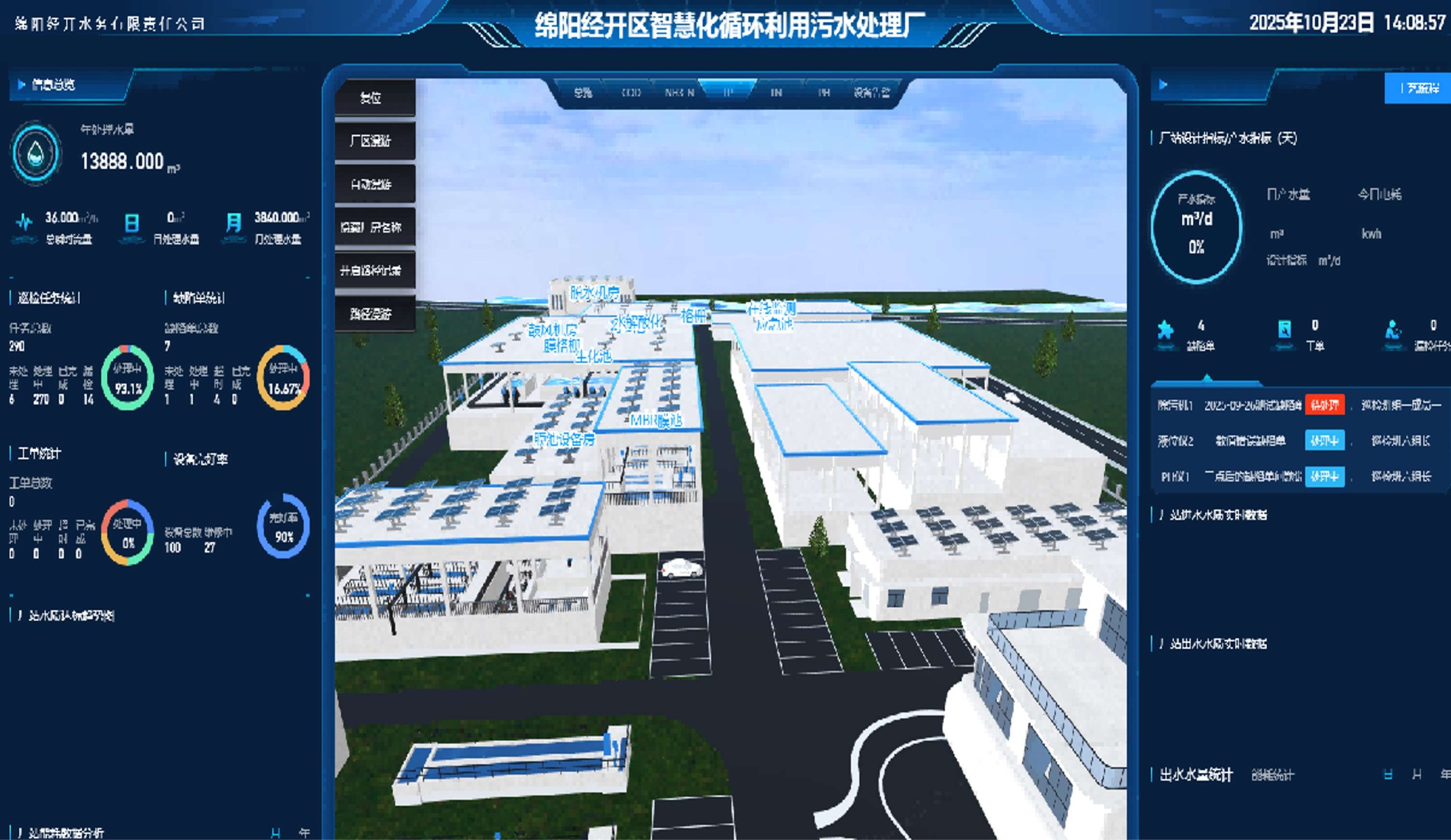 wushui7.jpg