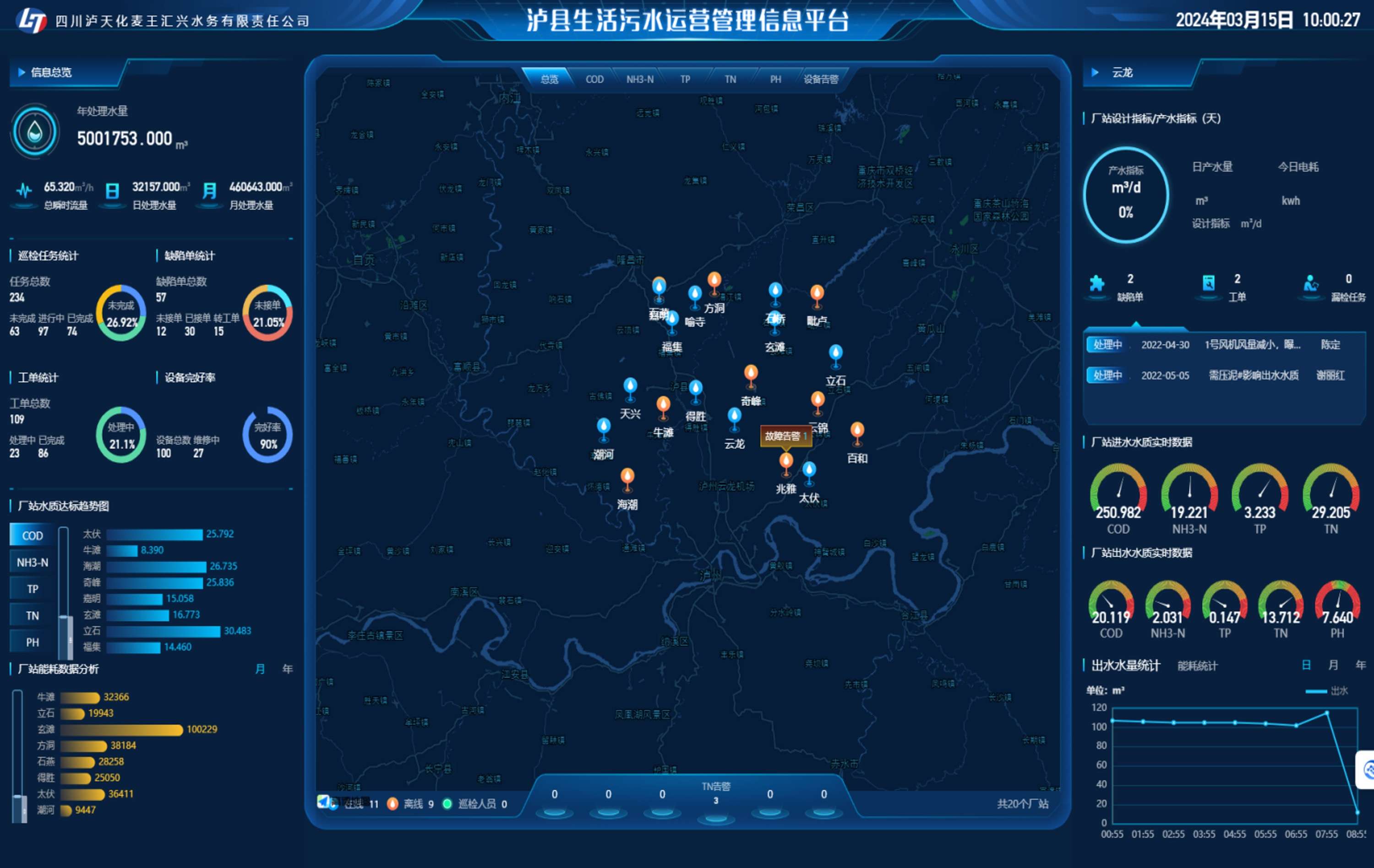 wushuianli2.jpg