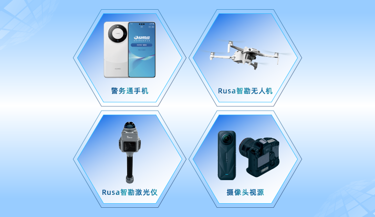 采集硬件多合一